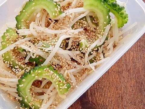 ゴーヤともやしのナムル